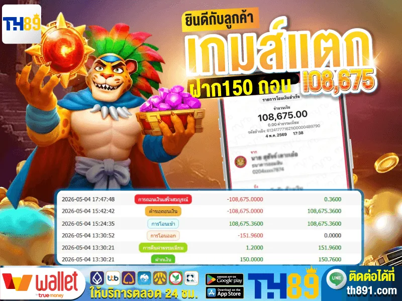 โปรโมชั่น pr95 7