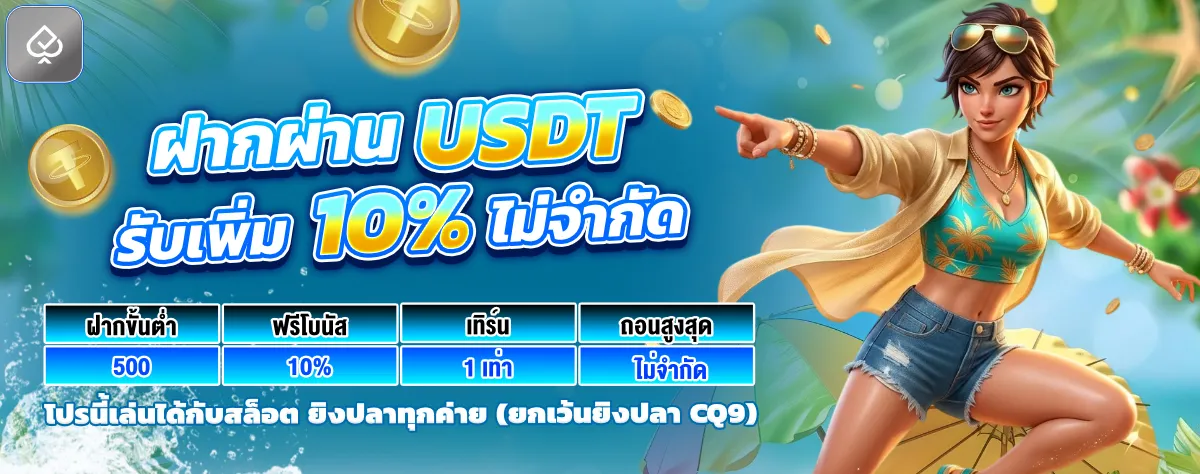 PR95 ทางเข้าเว็บตรง สมัครสมาชิกเล่นสล็อตและคาสิโน
