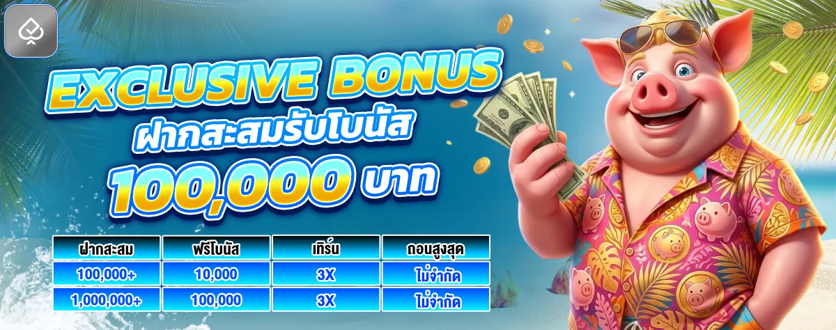สล็อตออนไลน์ PR95 รวมค่ายเกมชั้นนำครบทุกค่าย
