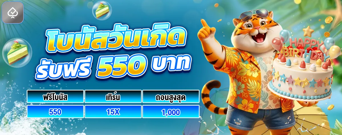 วิธีฝากถอน PR95 ผ่านระบบอัตโนมัติรวดเร็ว